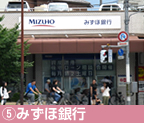 ⑤みずほ銀行