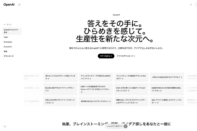 記事画像
