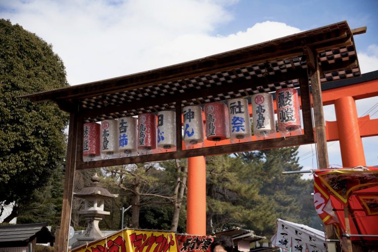 節分の日は吉田神社へ！大迫力の火炉祭