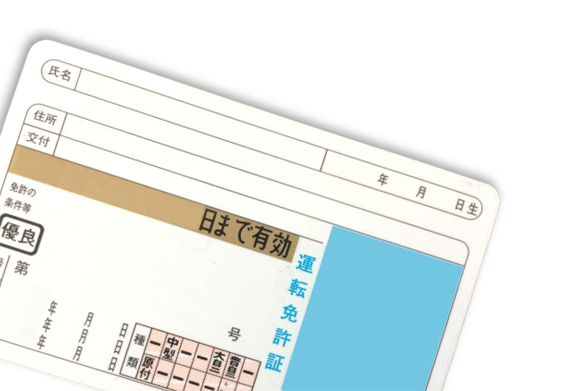 実は簡単 原付免許の取り方 一人暮らしの豆知識 記事一覧 大学 専門学校からはじめるひとり暮らし情報 New Life Style Mag