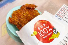 見た目もインパクト大！ジーパイが食べられるお店・ハイチャム