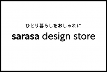 一人暮らしをおしゃれに!sarasa design store<キッチン編>