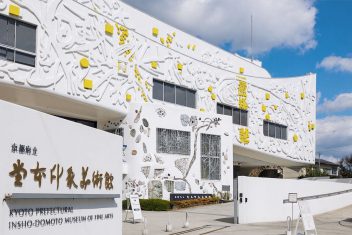 日本画家の真髄に迫る:堂本印象美術館