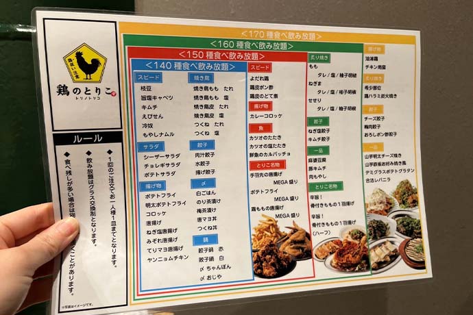 記事画像