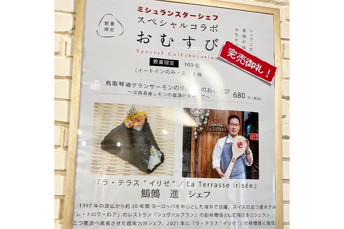記事画像
