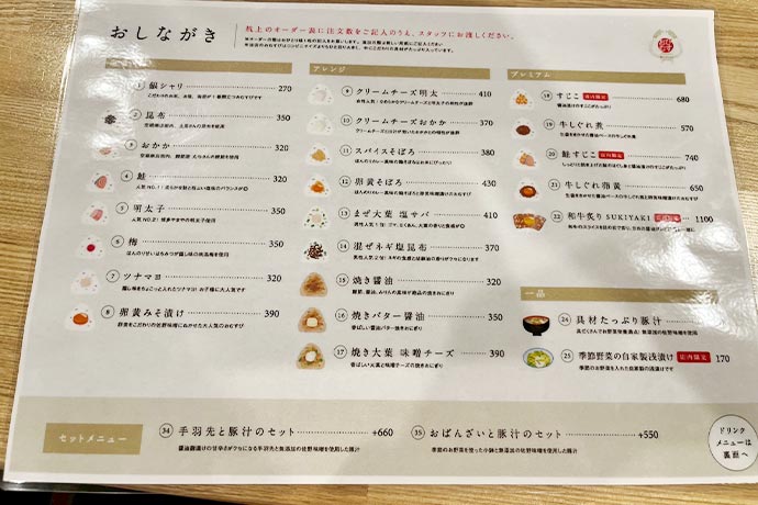 記事画像