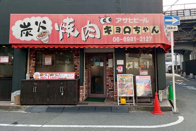 記事画像