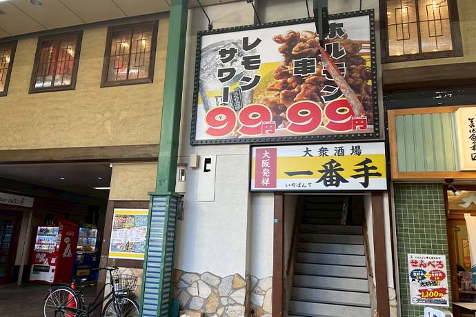 記事画像