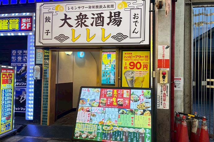 記事画像