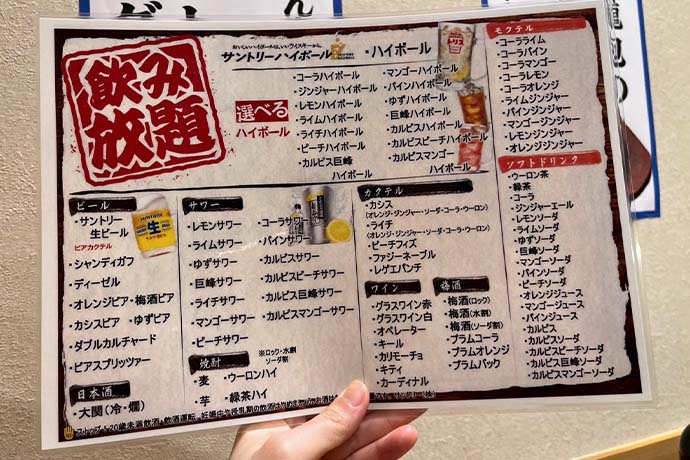 記事画像