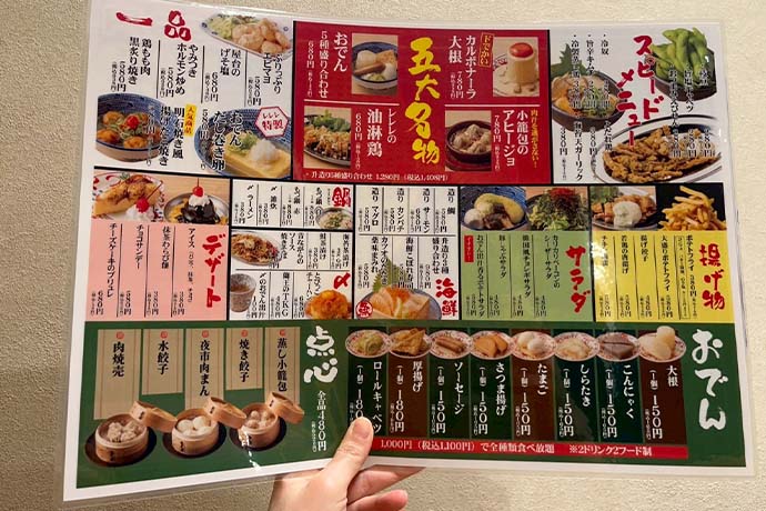 記事画像