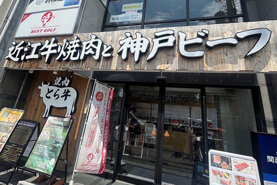 記事画像