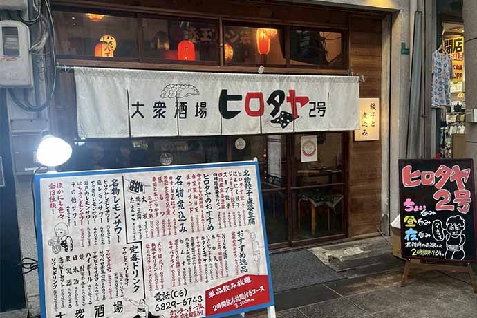 記事画像